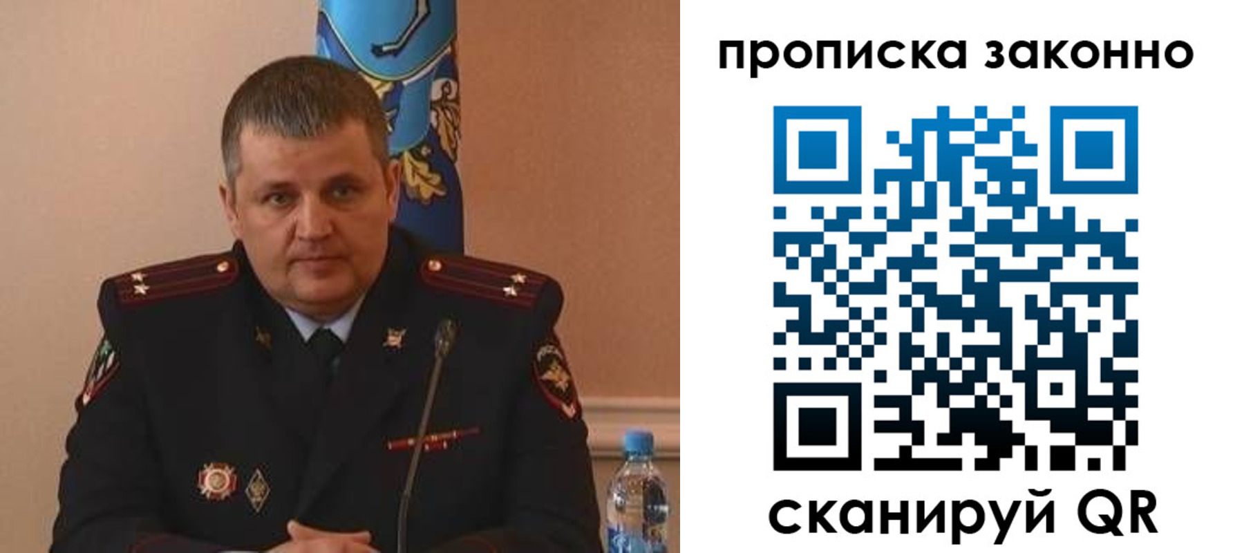 прописка для школы в Кондрово