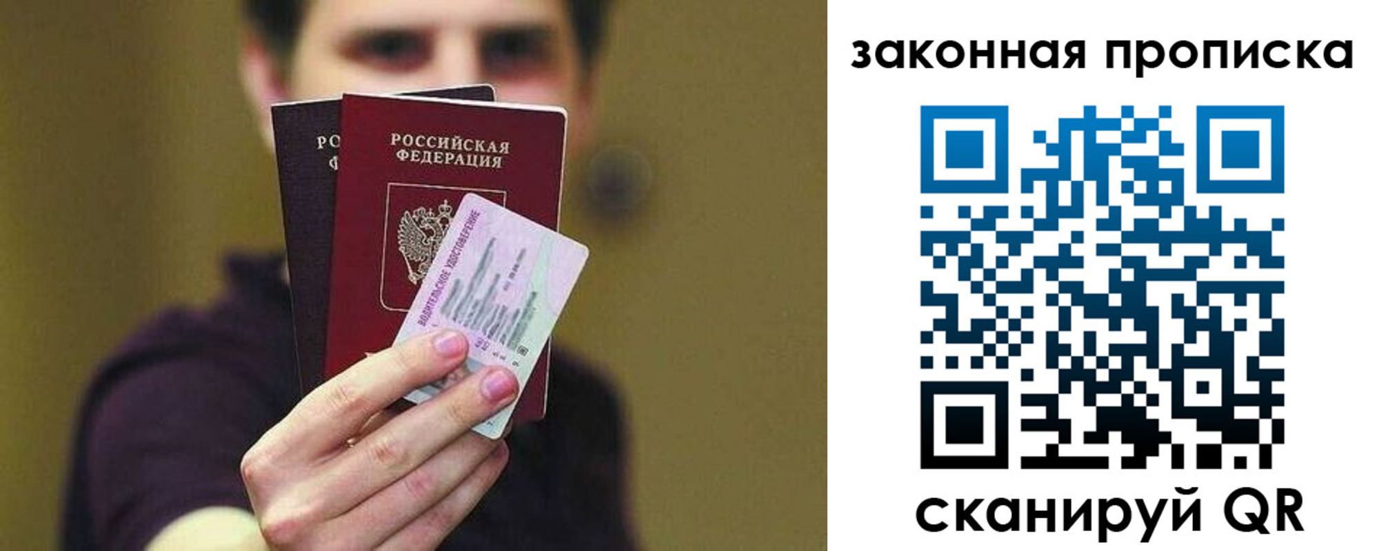 прописка для военкомата в Кондрово