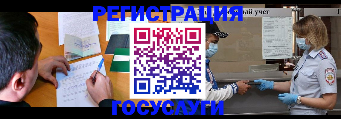 временная регистрация гарантия в Кондрово