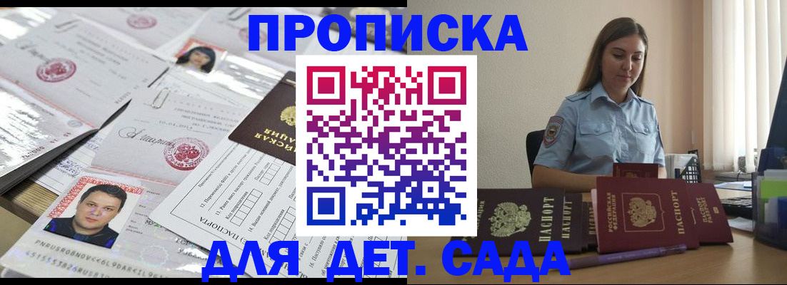 регистрация в Кондрово